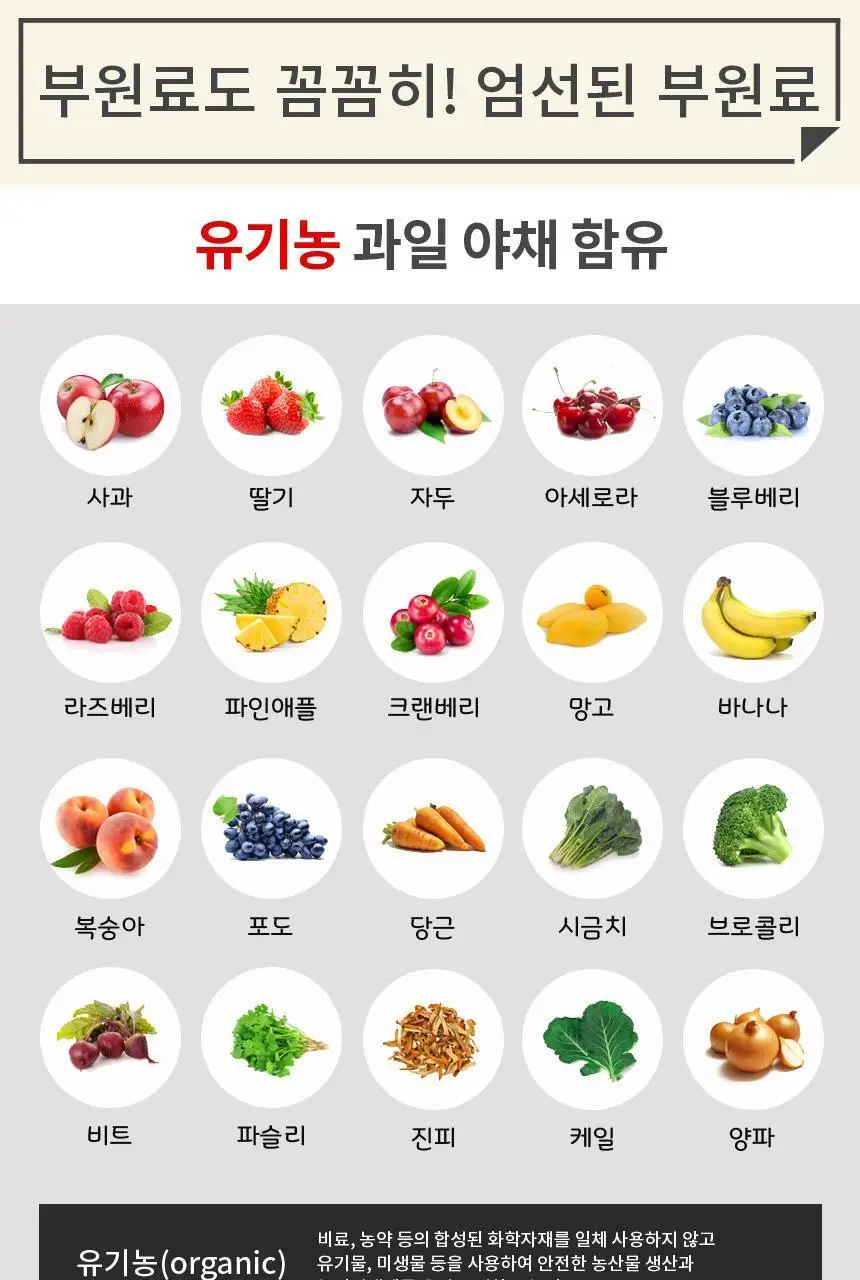 [NEW]뉴트리메이드 아연 60정 (2개월분) 상세페이지 10